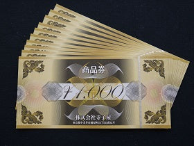 TERAKOYA商品券(お食事券)