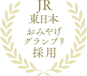 JR